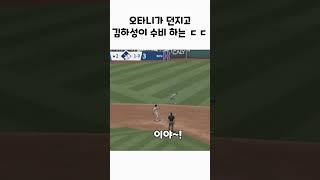 갓타니와 킹하성이 한 팀이면 생기는 일 ㄷㄷ