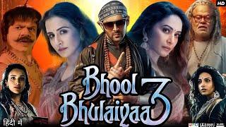 Bhool Bhulaiyaa 3 Full Movie 2024 | Kartik Aaryan |Ashwini Kalsekar | Vidya Balan | Review & Facts