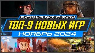  НОВЫЕ ИГРЫ PS5 И PS4 НОЯБРЬ 2024 / Во что поиграть на PS5 и PS4 в НОЯБРЕ 2024 / НОВИНКИ ИГР 2024