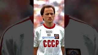 SOVIET UNION AT EURO 1988 THEN AND NOW #sovietunion #euro1988 #shorts