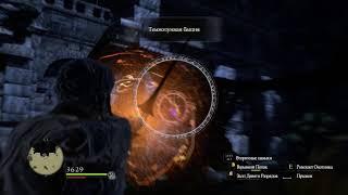 Dragon's Dogma  Dark Arisen Cursed Dragon , БАГ + Фарм Проклятого Дракона