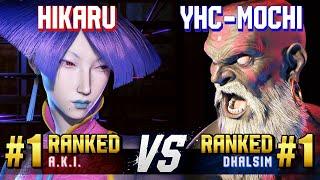 SF6 ▰ HIKARU (#1 Ranked A.K.I.) vs YHC-MOCHI (#1 Ranked Dhalsim) ▰ High Level Gameplay