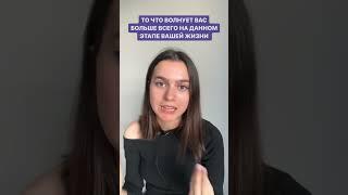 КАК РАСПОЗНАТЬ СВОЙ КАРМИЧЕСКИЙ УРОК #хроникиакаши #эзотерика #карма