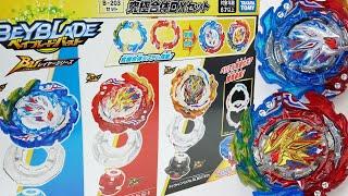 FUSION BEYS RETURN! | Super Hyperion & King Helios ULTIMATE FUSION DX SET Unboxing! | Beyblade Burst