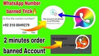 Number banned apk / How to use scripts to banned someone  Whatsapp account 2025