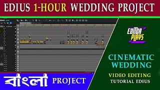  EDIUS 1-Hour Wedding Project 2024 Free Download cinematic wedding video editing tutorial edius |