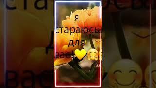 ДРУЗЬЯ, БЛАГОДАРЮ
