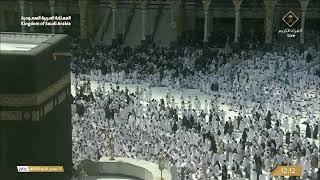 بث مباشر || قناة القرآن الكريم Makkah Live