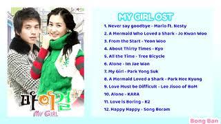 MY GIRL OST Full Album | Best Korean Drama OST Part 8