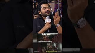 Hero Karthi Japan Movie Dialogue at Sathyam Sundaram Pre-Release Event | YouWe Media