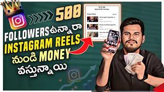 HOW TO EARN MONEY FROM INSTAGRAM | 5 WAYS TO EARN MONEY FROM INSTAGRAM IN TELUGU