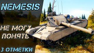 NEMESIS - УЧУСЬ ИГРАТЬ НА НЕМ | 3 ОТМЕТКИ