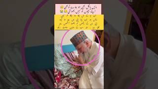 sweet mother#shortvideo #shortsfeed #love #live #duet #hijab #india #tiktok #viralvideo #china #usa