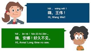 Slow and Easy Chinese Conversation Practice | Learn Chinese Essential Conversations: L1 Lesson 2