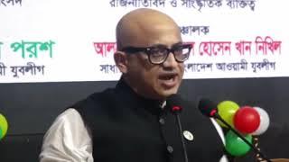 প্রতিমন্ত্রী মুরাদ হাসানের নতুন ভাইরাল বক্তব্য Murad Hasan MP Viral Video 365