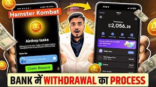 2024 BEST MONEY EARNING APP | Hamster Kombat Withdraw Now Bank | Hamster Kombat Sell Coins|NewUpdate