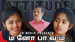 Attitude | Tamil Christian Shortfilm | Kalikkam | Episode - 70 | Jaison Babu