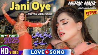 Jani Oye 2-0 Mehak Malik Jani Oye Sade Nal Piyar Wadha Ke _TikTok Viral Song 2025 Official Video