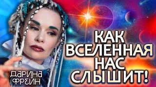 Как сбываются наши желания! Можно ли думать о людях плохо!