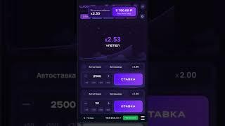 ЛУЧШИЙ БОТ ЛАКИ ДЖЕТ! РАБОЧИЕ СИГНАЛЫ