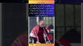 #Trending سب کو رلا دیا | Made everyone cry #YouTubeShorts #Shorts