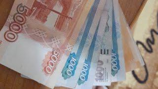 Как срубить бабло, Плюс заработок в интернете без вложений