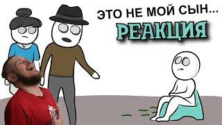 Истории Из Детского Сада 2 | РЕАКЦИЯ НА X2DED