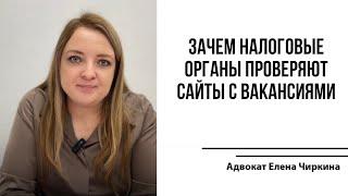 Как налоговые органы определяют, что вы платите «серую» заработную плату своим сотрудникам