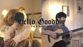 (YB & Heiakim) Hello Goodbye - Sungha Jung X YB