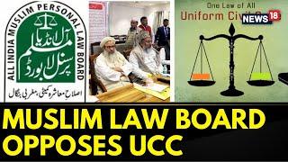 Uniform Civil Code: All India Muslim Personal Law Board Submits Its Objection To Law Commission