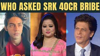 Who asked 40Cr ransom from SRK? The Brand KRK!