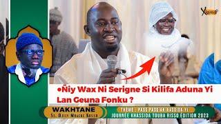 WAKHTANE WOU AM SOLO | SERIGNE DJILY MBACKE KOSSO | JOURNÉE KHASSIDA TOUBA RISSO ÉDITION 2023