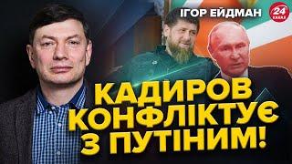 ПОЧАЛОСЬ! Кадиров пішов ПРОТИ Путіна! В РФ не готувались ЗАХИЩАТИ Курщину! Росіян чекає МОБІЛІЗАЦІЯ?