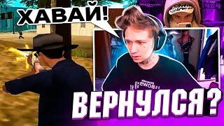 URAGAN HOKAGE ВЕРНУЛСЯ В GTA SAMP! (ft. АЛАДДИН ХОКАГЕ)