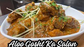 Aloo Gosht Ka Salan | आलू गोश्त का सालन | Mutton Aloo Gosht Recipe | Mutton Ka Salan | Mutton Curry