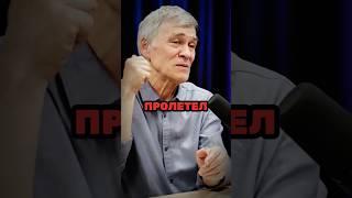 Неземной подкаст Владимир Сурдин о пролёте космического тела - Омуамуа #сурдин #астрономия #космос