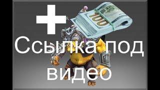 Дота 2 Как Играть За Алхіміка, Алхимика | Dota 2 Гайд Alchemist 2018-2019