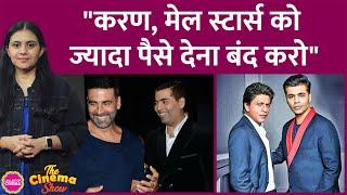 Zoya Akhtar ने  Karan Johar को Stars की फीस को लेकर क्यों टोक दिया? | The Cinema Show