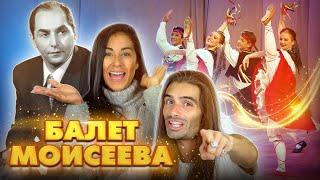 Испанцы смотрят балет Игоря Моисеева