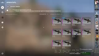 CS:GO крафт AWP | Распространение