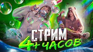 PUBG MOBILE - БЕРЕМ ТОП 1 НА ВСЕХ КАРТАХ!  РАЗНОСИМ ПАБЛИК!   ПРИЗОВЫЕ КАСТОМКИ В КОНЦЕ 