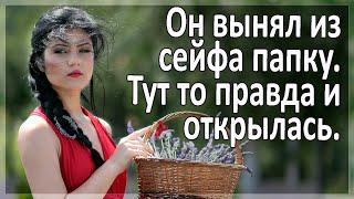 Не смог простить жене... Удивительные истории измен. Истории из жизни. Аудио рассказ.