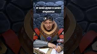 Волшебная броня гномов в ДнД | Dungeons & Dragons #dnd #dungeonsanddragons #днд #awakened_dm