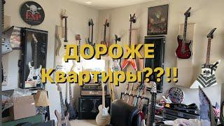 Моя коллекция сейчас, от дешмана до самой дорогой!