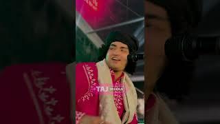 Ali Hai Haa Ali Hai | Written By Syed Aminul Qadri