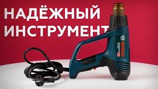 Технический фен Bosch Professional GHG 23-66