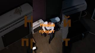 новый проект| Бочкарёв #фитнесбалетонлайн #интервью #юмор #бизнестренинги #мем #спортивнаямедицина