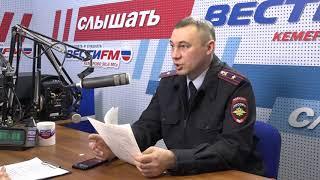 ГИБДД Кемерова  майор полиции Дмитрий Ложкин от 21 3 2019