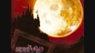 Castlevania: Portrait of Ruin OST (19) Gaze Up at the Darkness