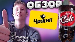 КОКА-КОЛА FUN UP ИЗ ЧИЖИКА | COCA-COLA | ИМПОРТОЗАМЕЩЕНИЕ |  ОБЗОР